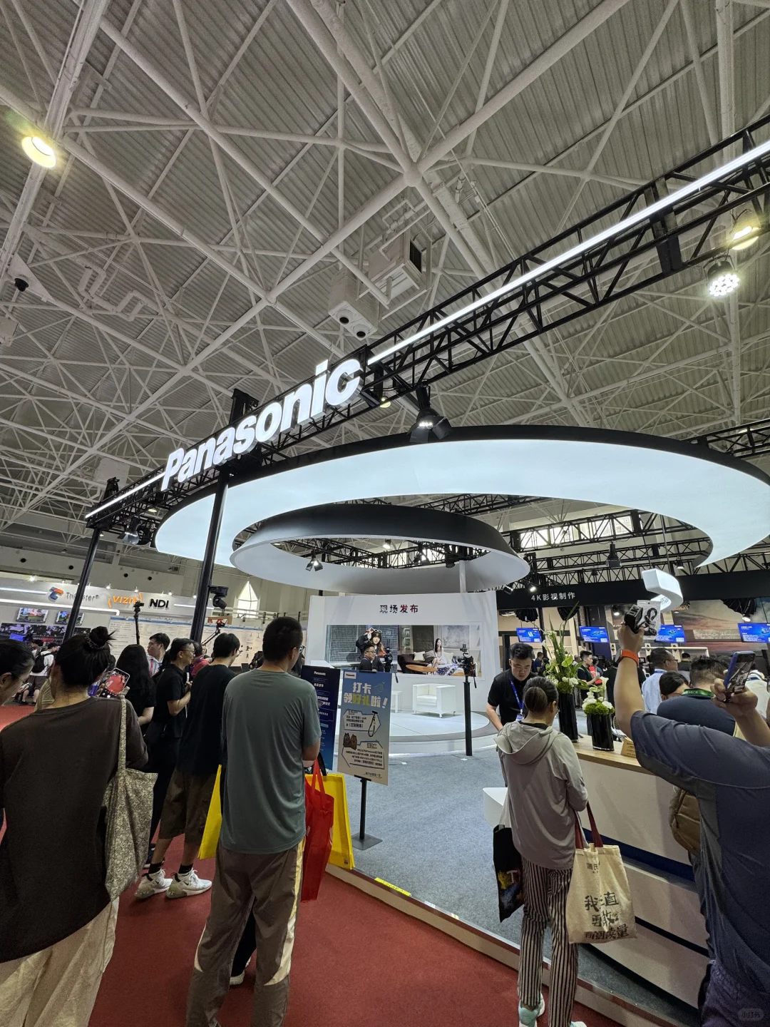 北京国际消费电子展✨