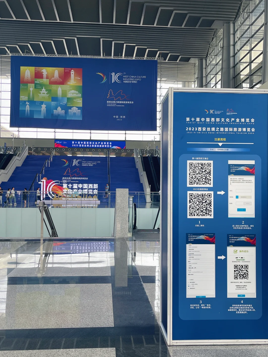 展会 | 第十届西部文化产业博览会攻略