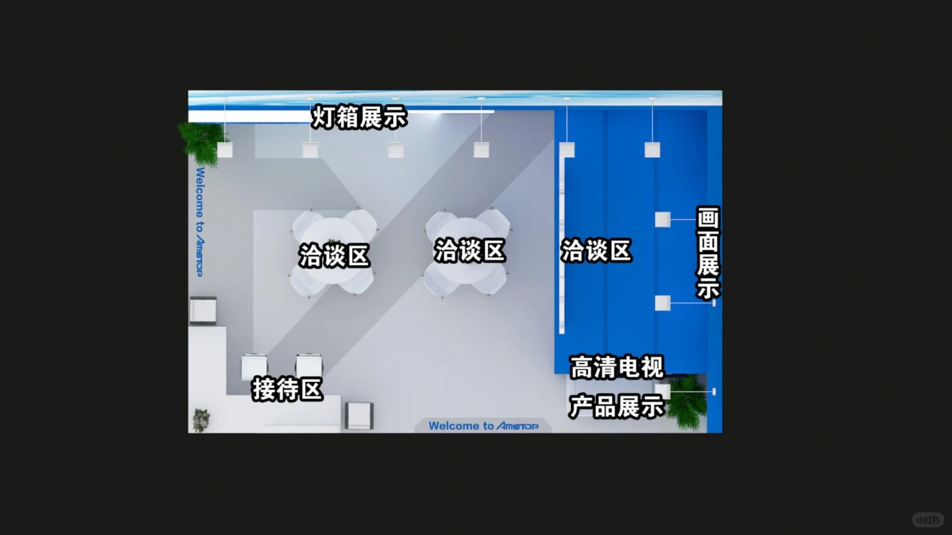 德国 CPHI 医药展|宝特生物展台设计方案