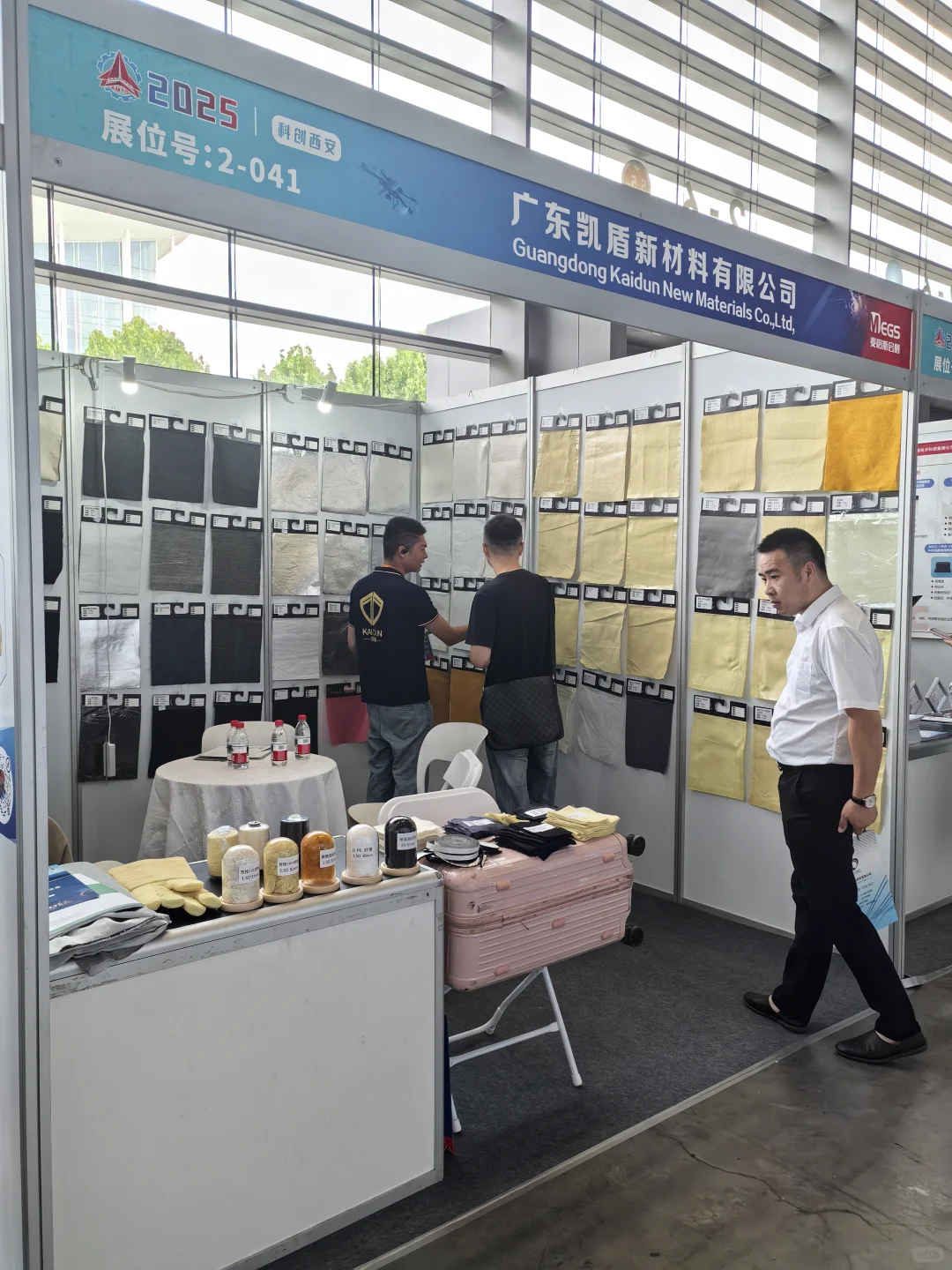 凯盾参展|西安国防科技产业博览会