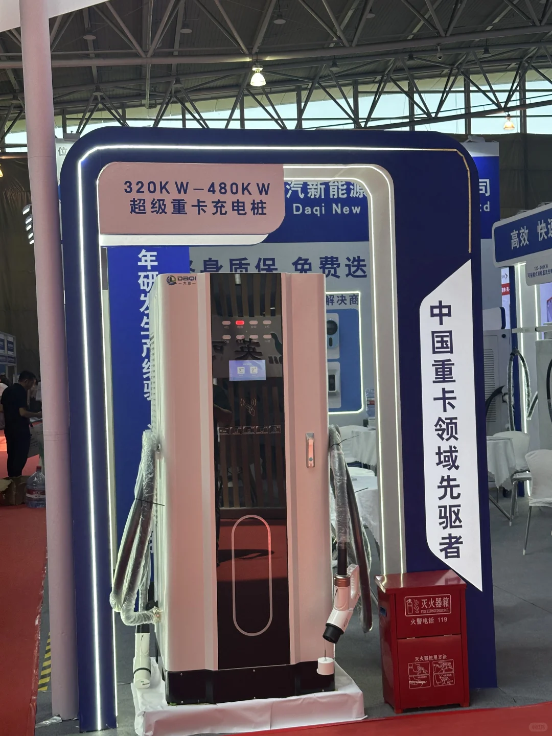 逛充电桩展之后一些关于这个行业的思考