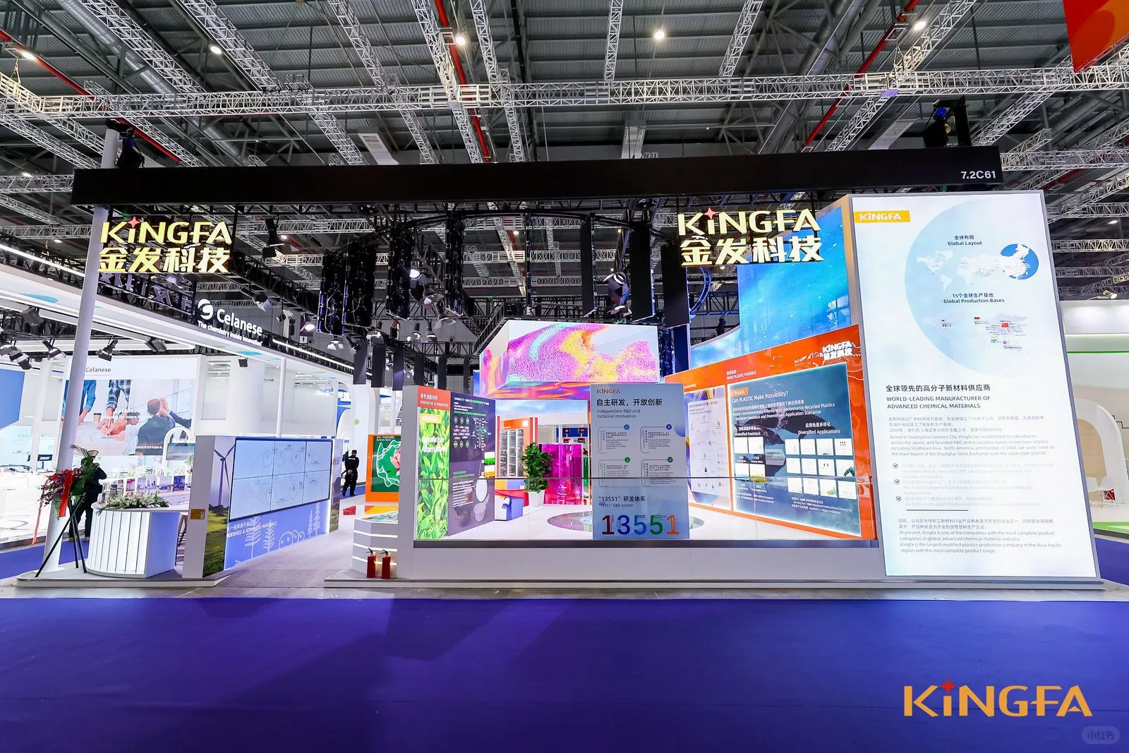 深圳橡塑展丨金发科技展台搭建丨深圳展览