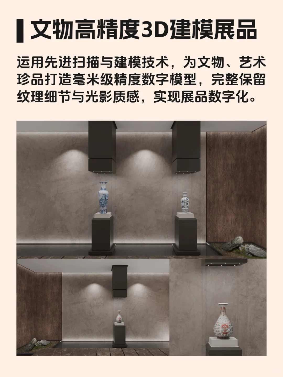 文博单位展览策划别再执着线下展馆了