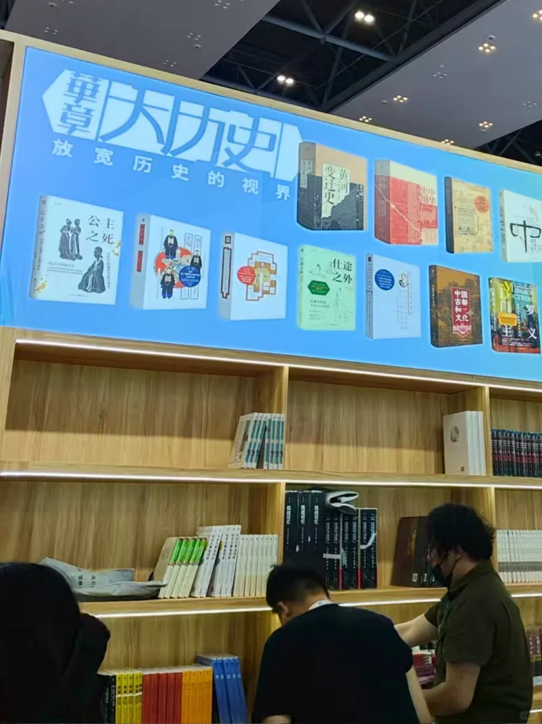 Day 0：重庆书博会前线报道来啦！