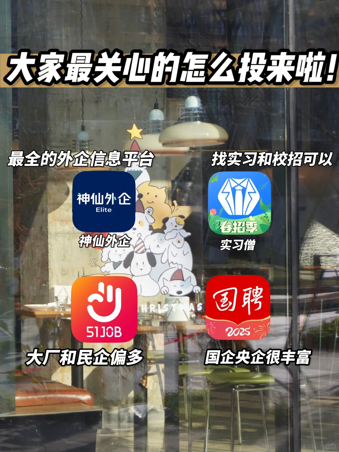 更偏爱艺术生的艺术展览外企