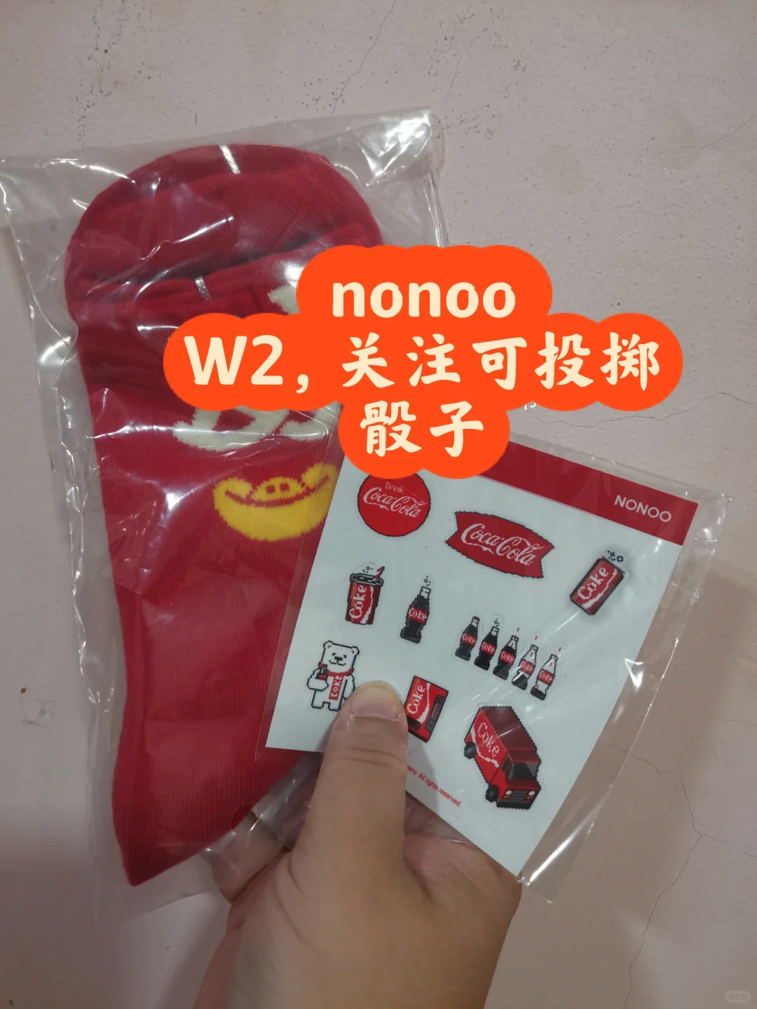 2025.07.24中国日用百货商品交易会