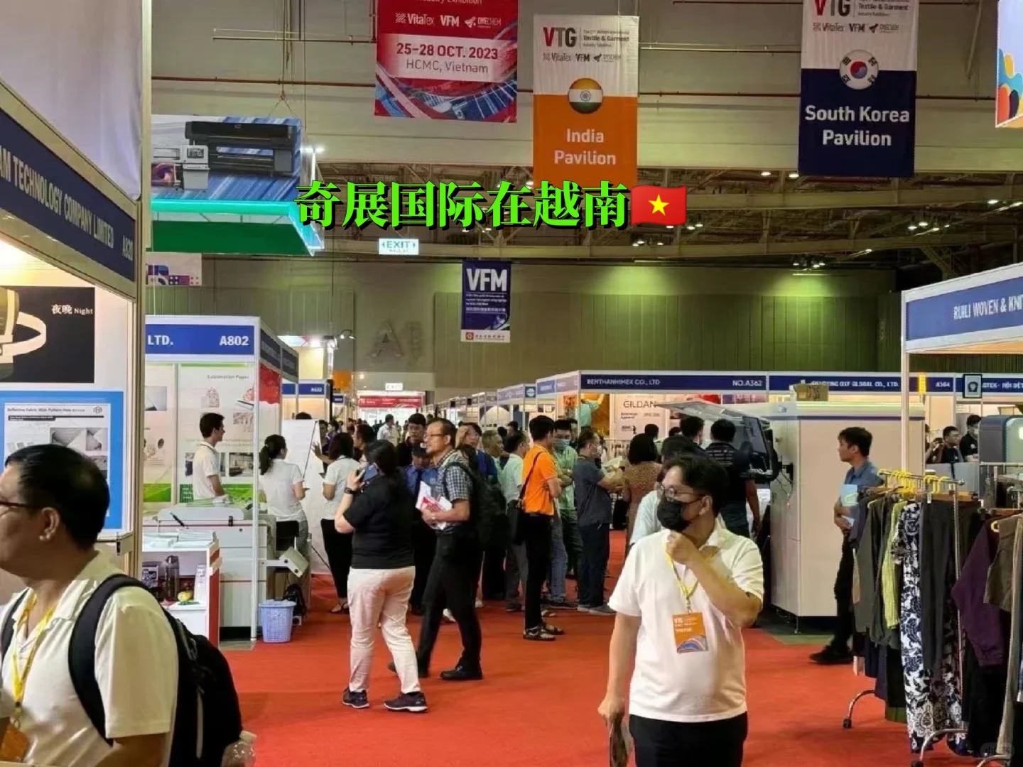 在越南??参展的优势有哪些❓