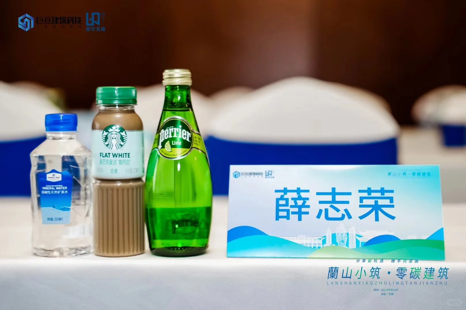无锡麦初文化传媒|项目推介会
