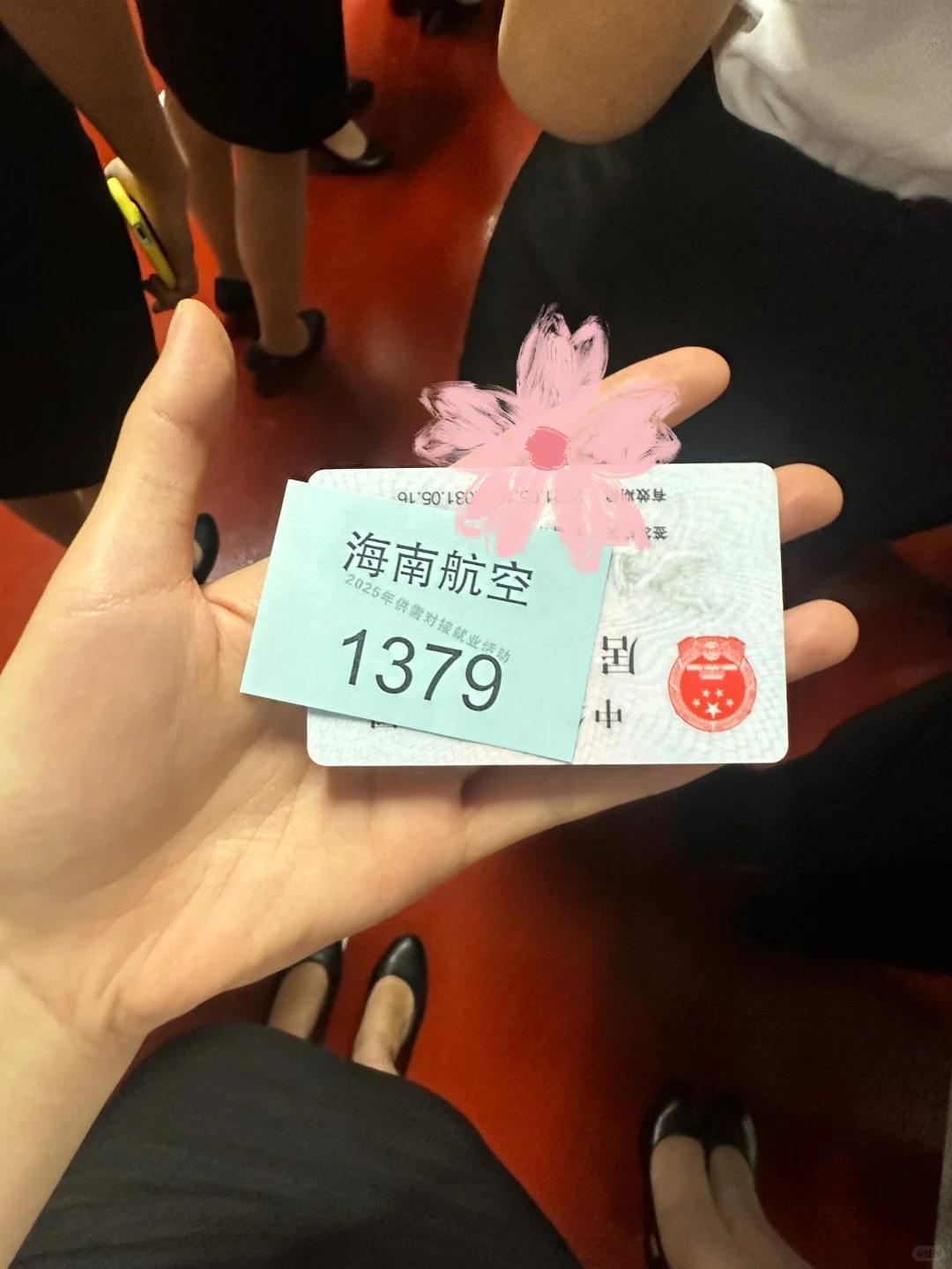 厦航四票通过✅