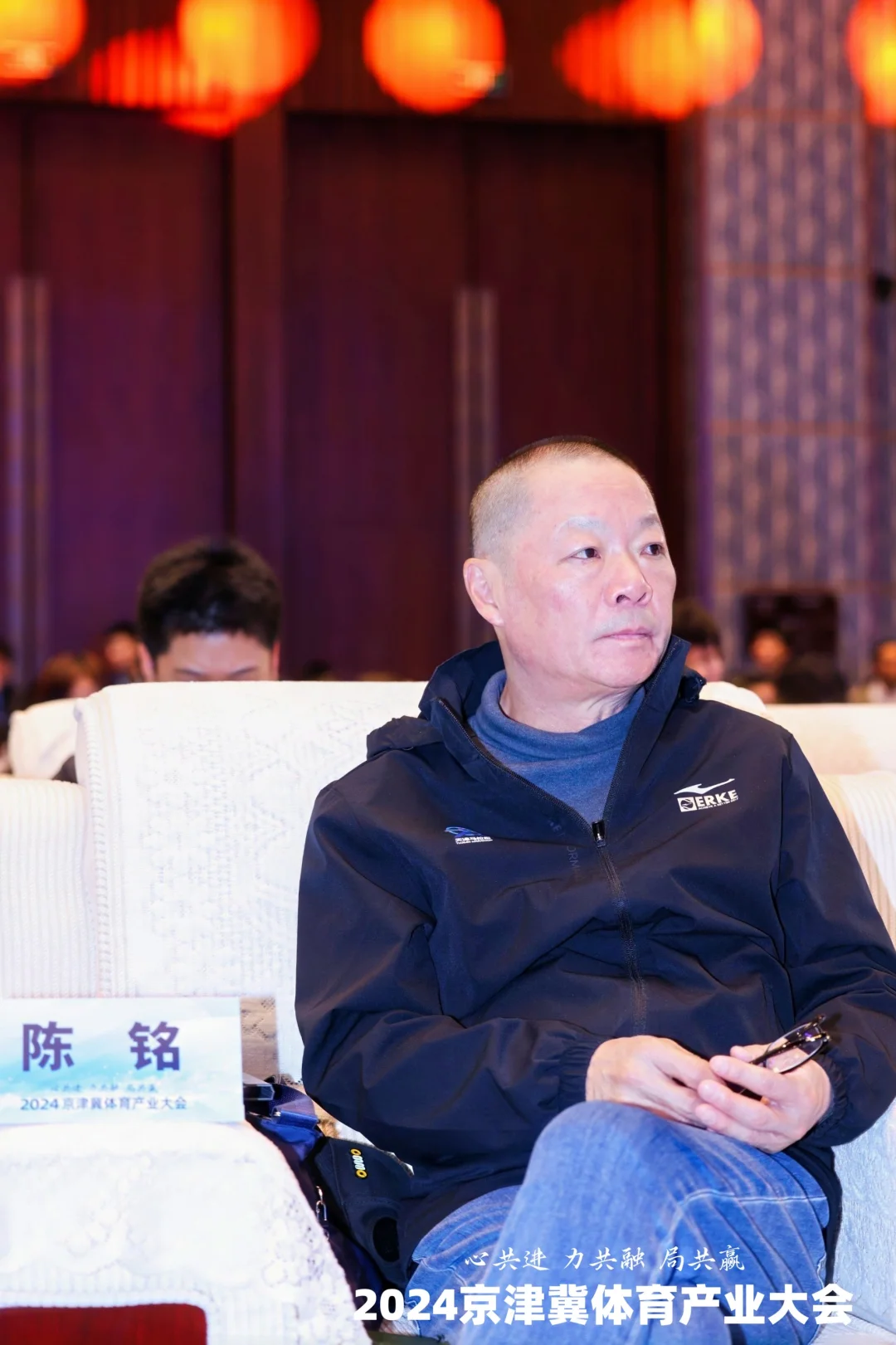 2024京津冀体育产业大会在京召开