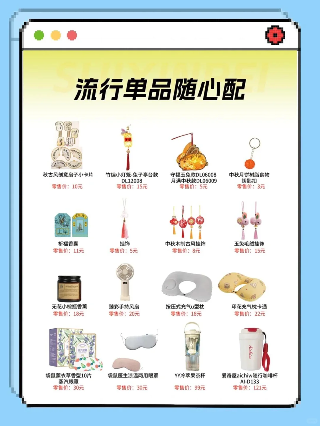 当新来了一个很会做中秋采购方案的同事