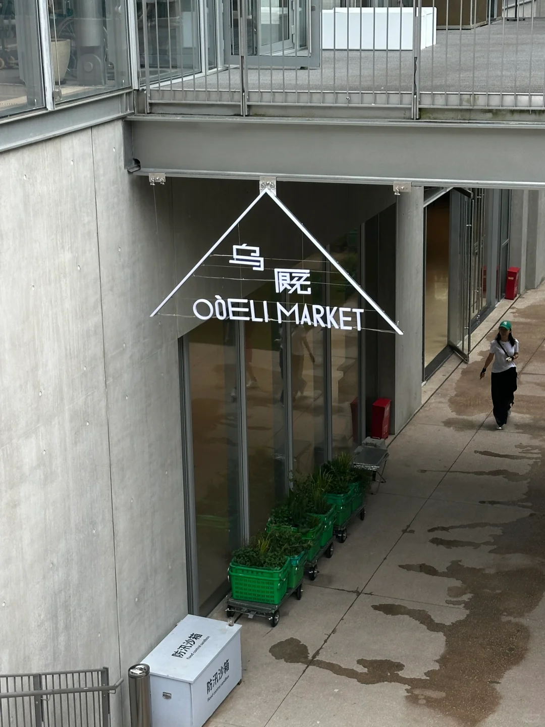 菜市场还能这么潮？乌厩市集逛成设计展