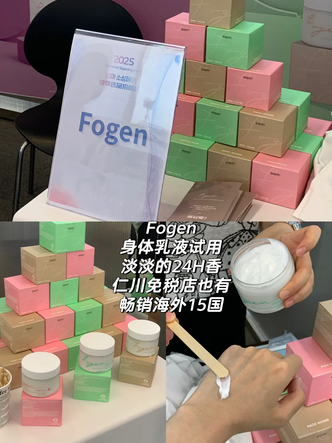 ??东大门DDP选品会‼️中文畅通无阻