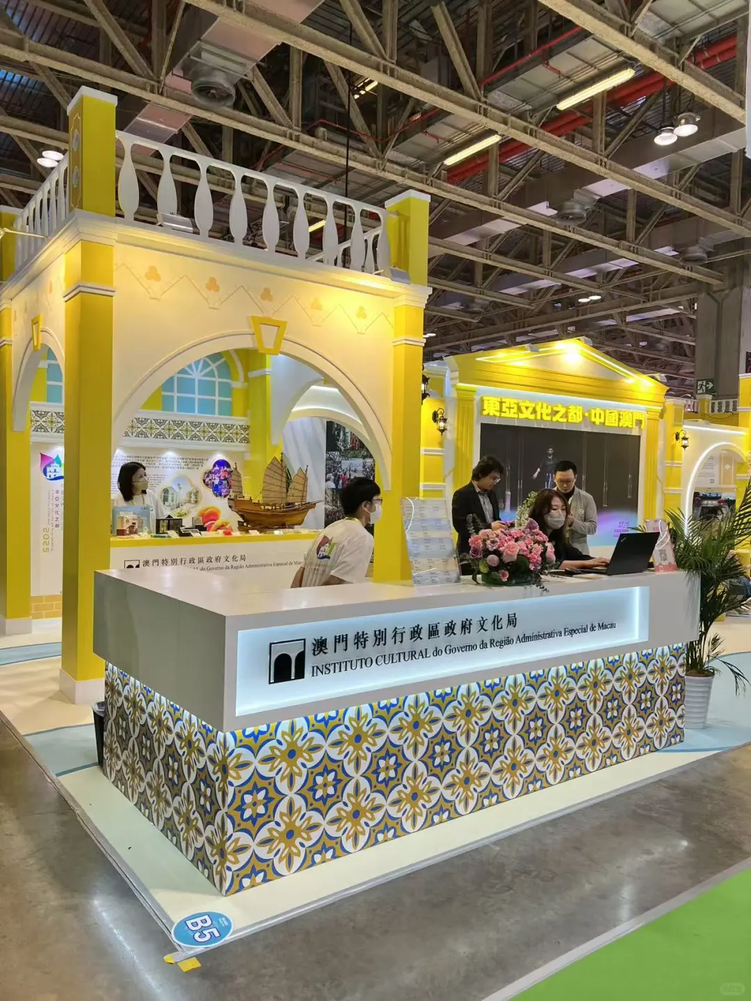 ??第十三届澳门国际旅游博览会?