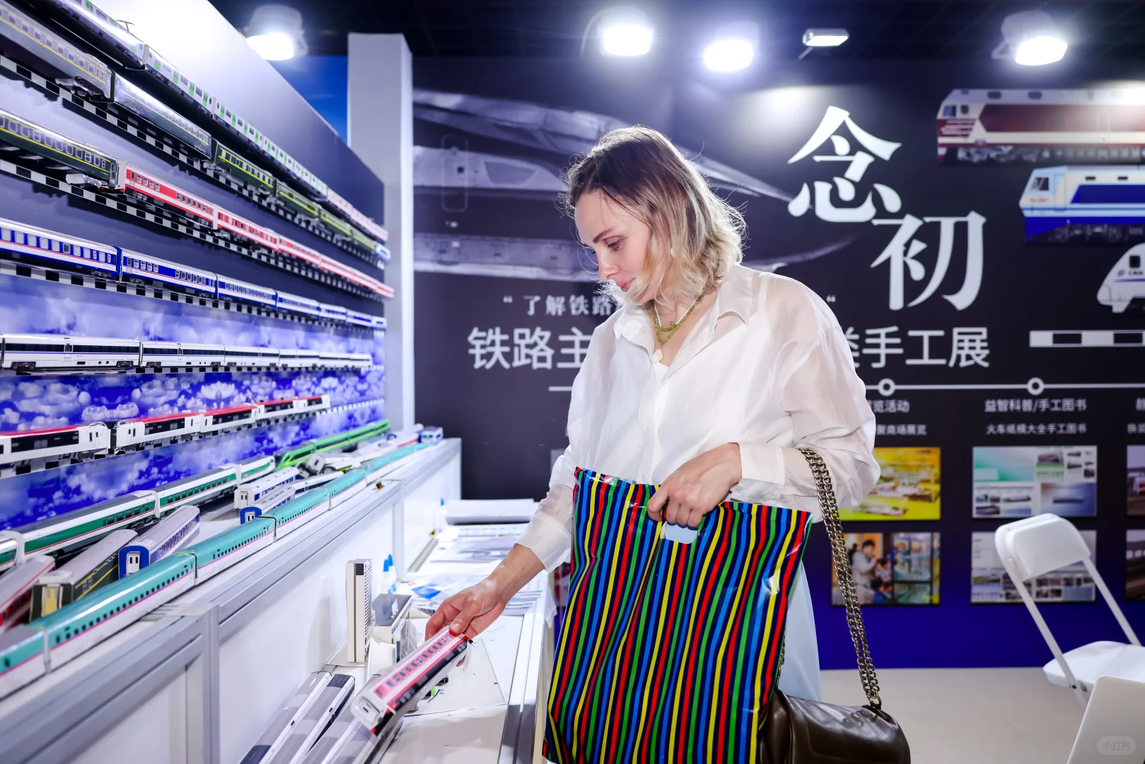 起猛了，还感觉在北京铁路展里