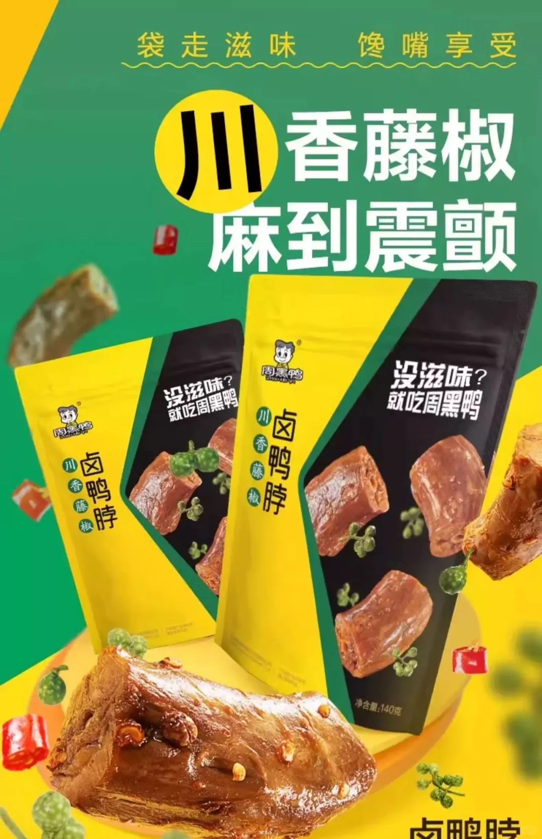 2025年上海全食食品展！来了！