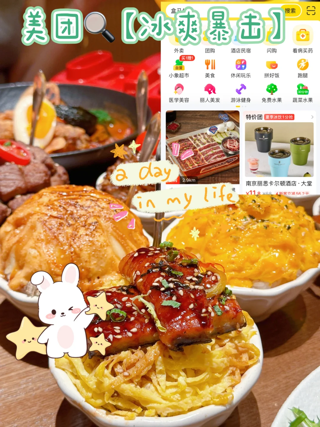 漂亮团省?攻略来咯?错过拍大腿！