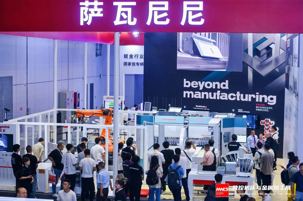 2025数控机床与金属加工（MWCS）火热招展中