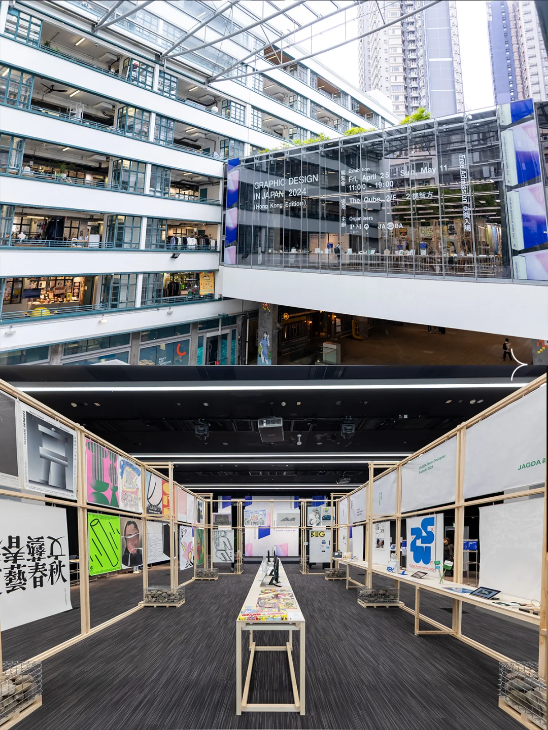 香港年度设计大展！展出多组原研哉作品！