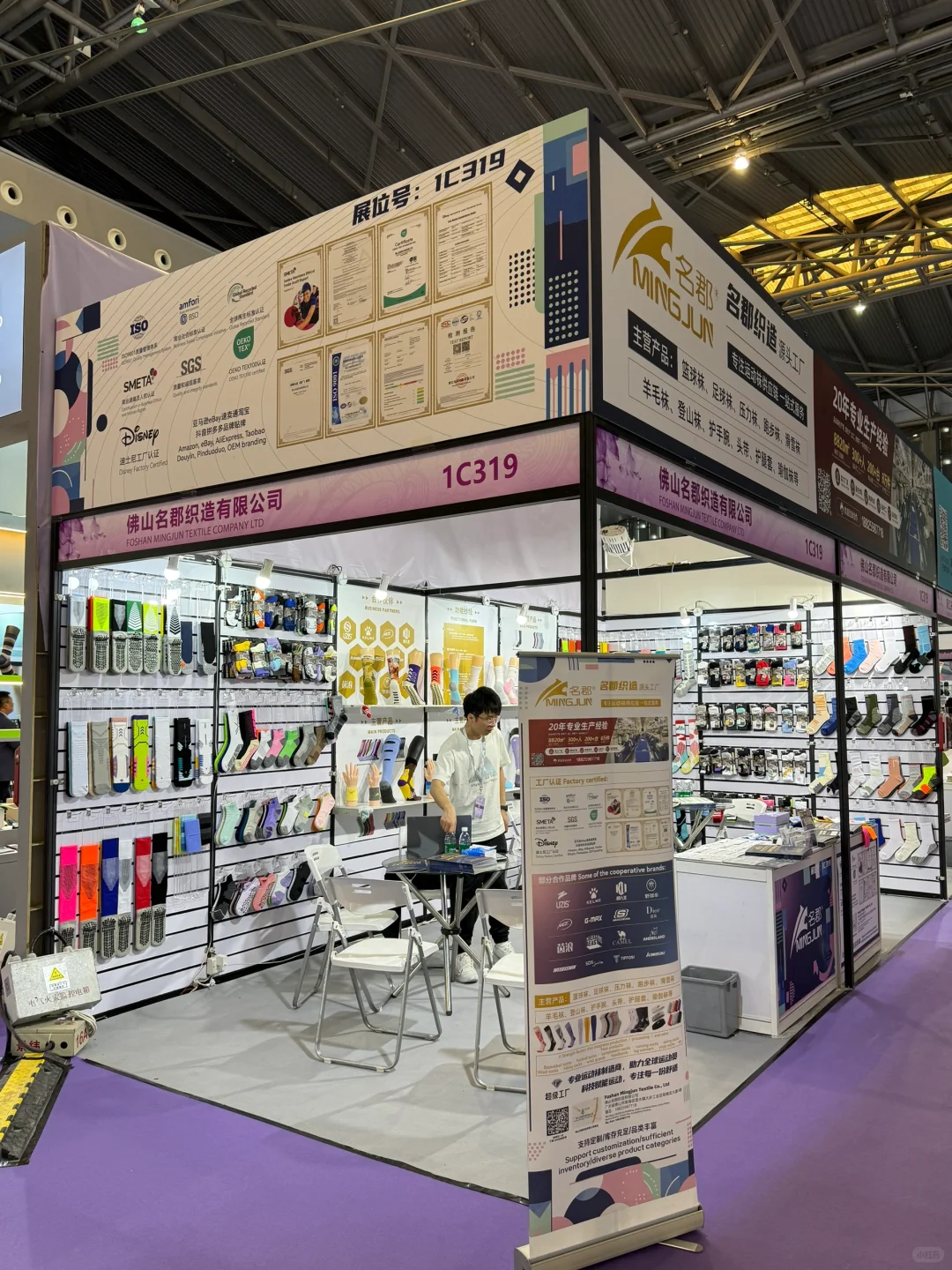 2025上海国际袜展唯一看得上的厂家