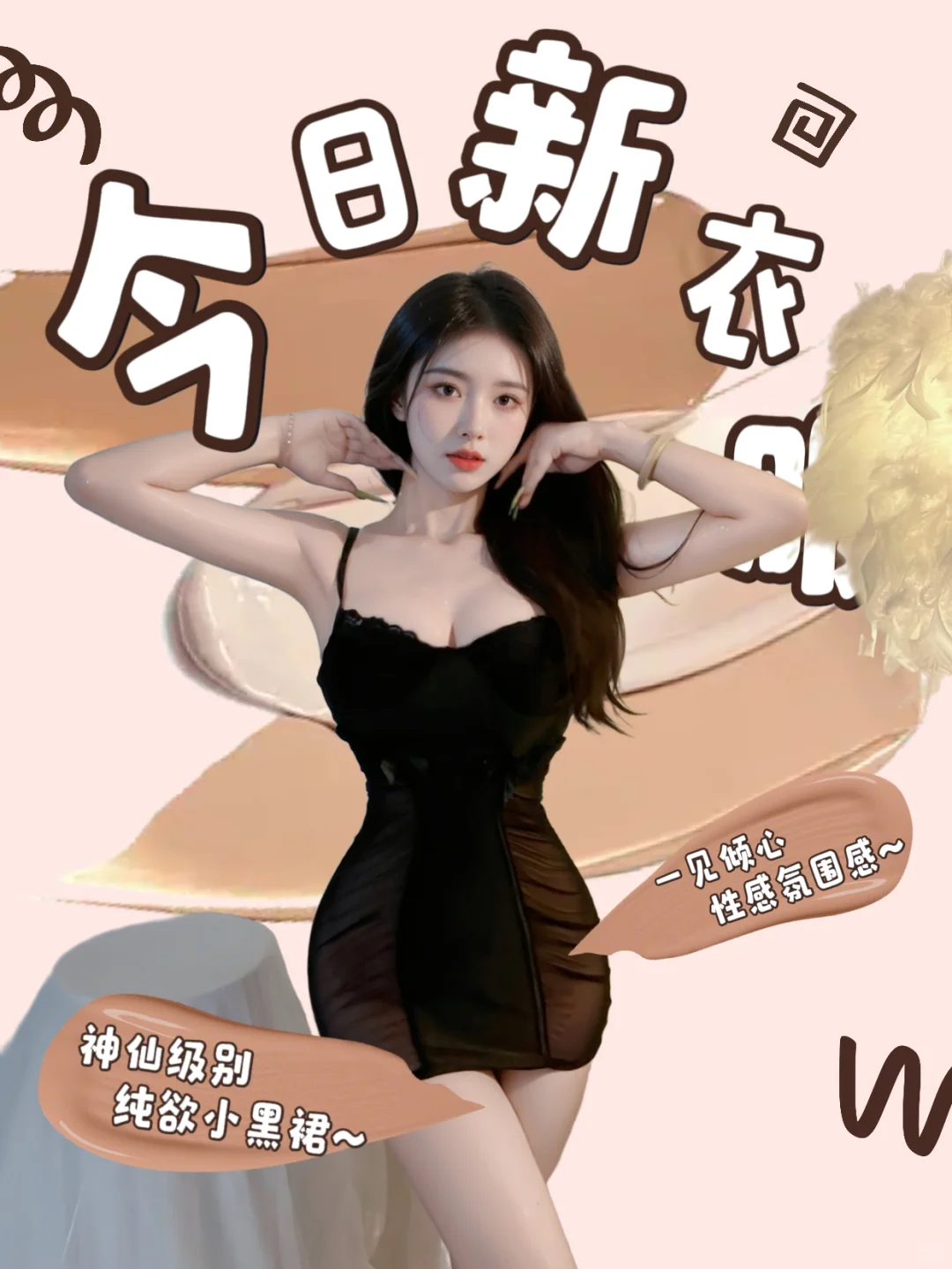 ‌暗夜玫瑰绽放｜这件战袍让我成为全场焦点