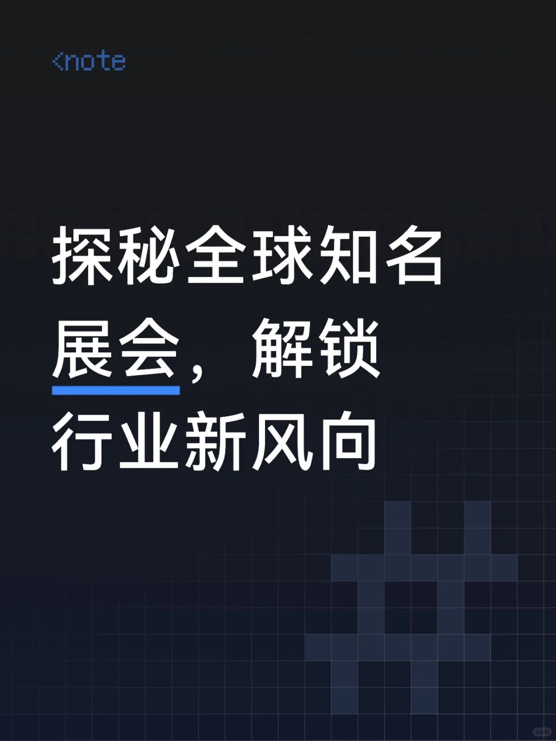 pr行业新风向来喽٩(*´◒`*)۶