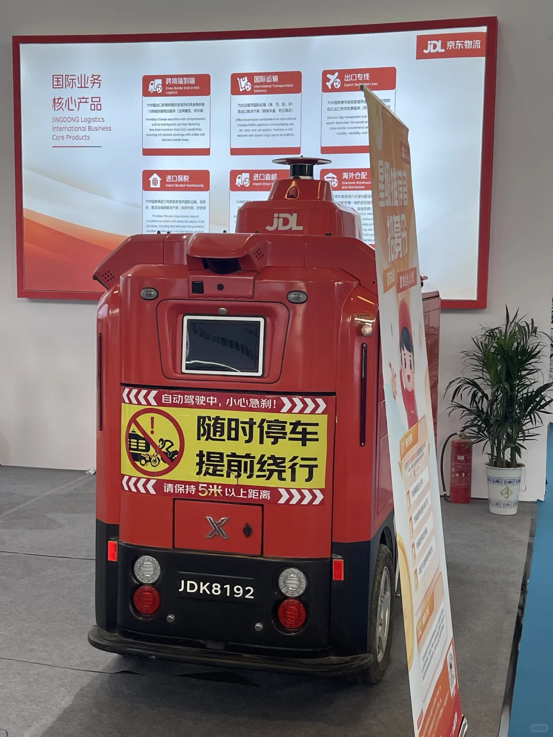 天津国际航运展先冲这，帝王蟹在招手