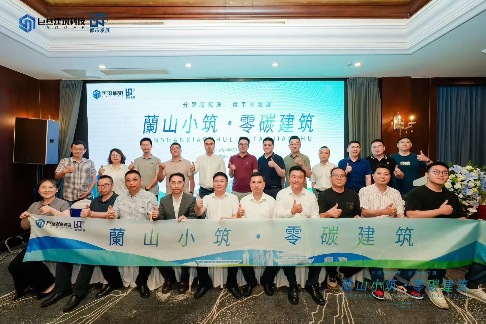 无锡麦初文化传媒|项目推介会
