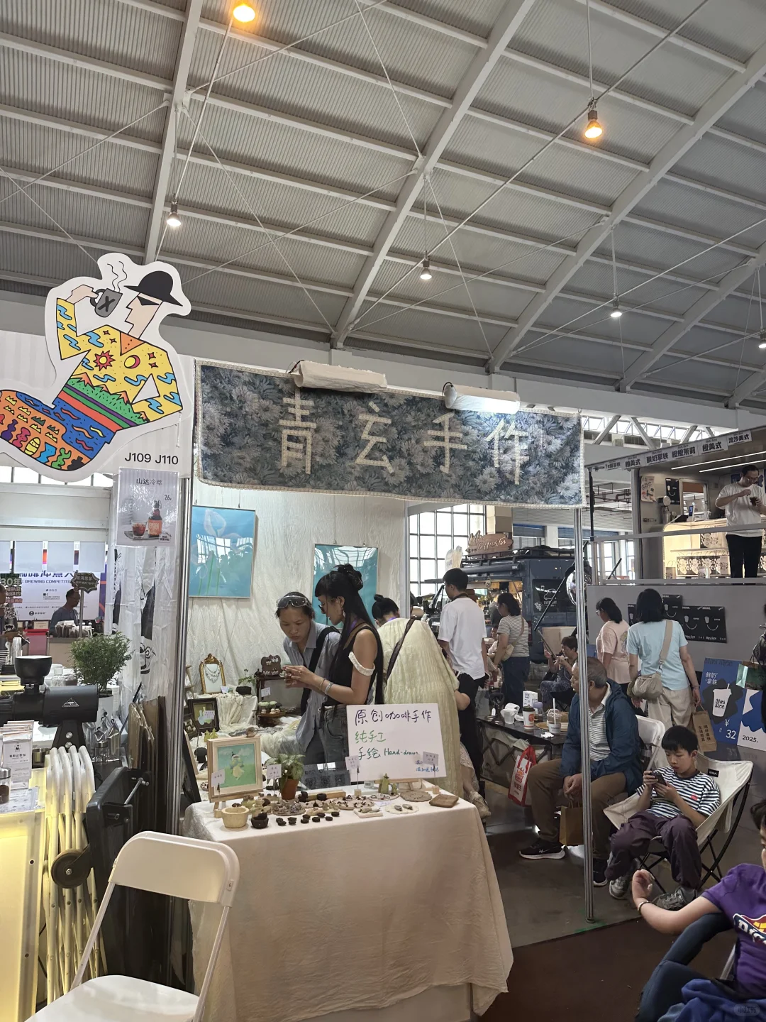 昆明旅居Day11 逛昆明咖啡博览会