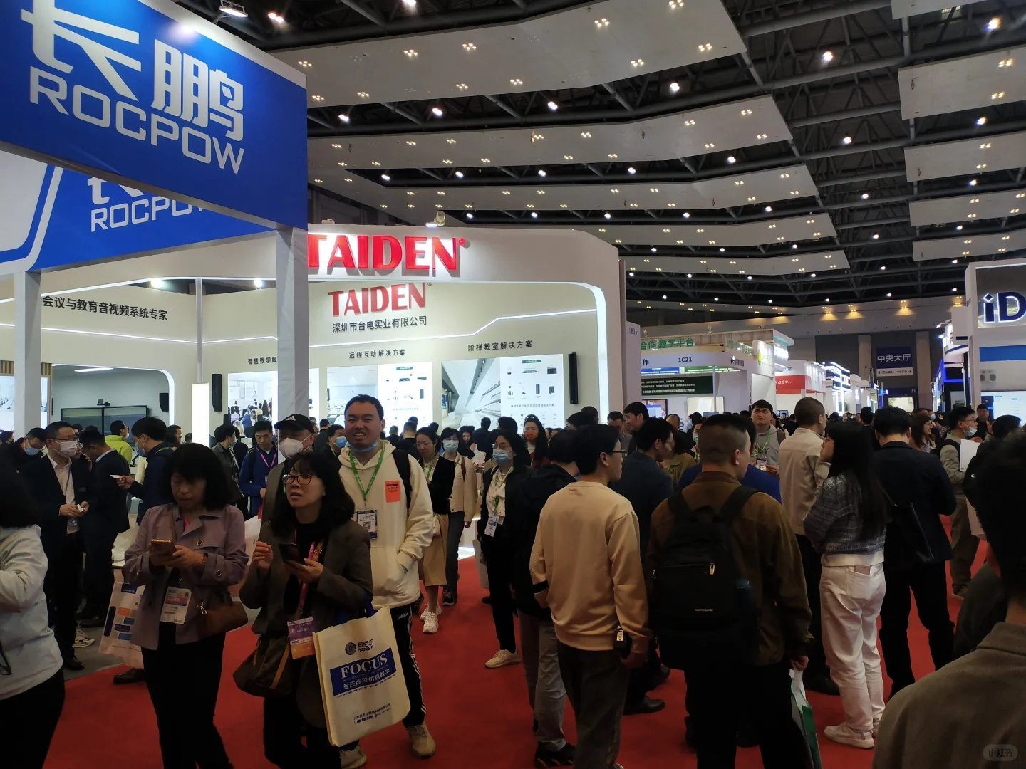 2025中国深圳智慧显示与光电产业博览会