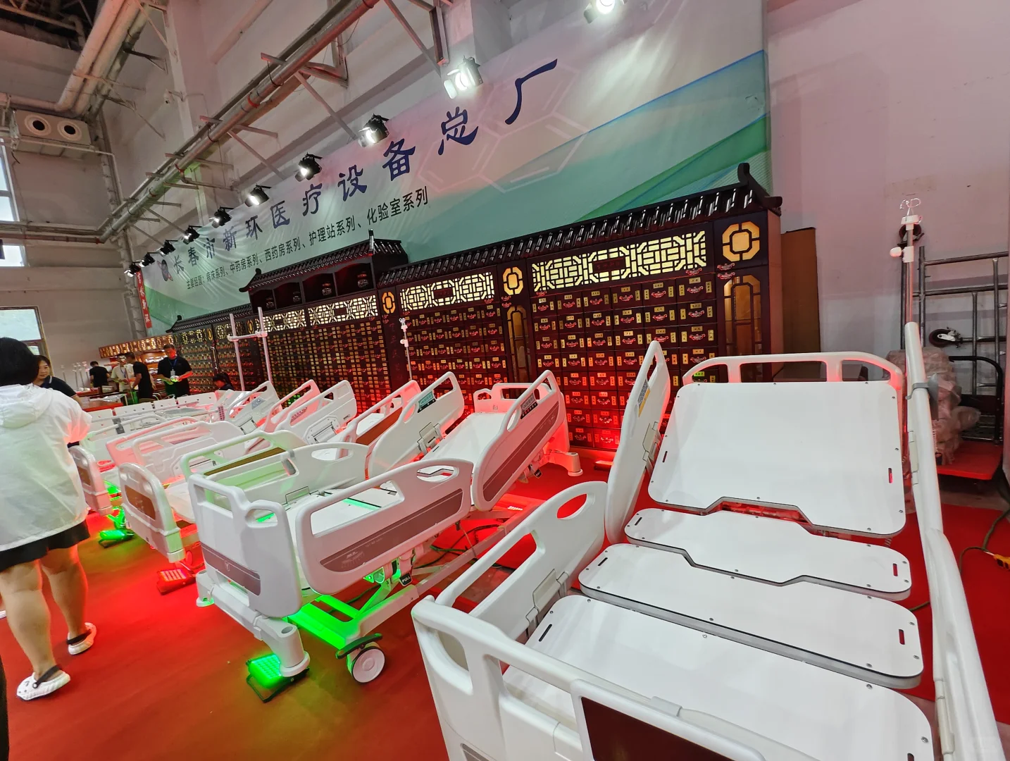 长春农博园银发经济博览会