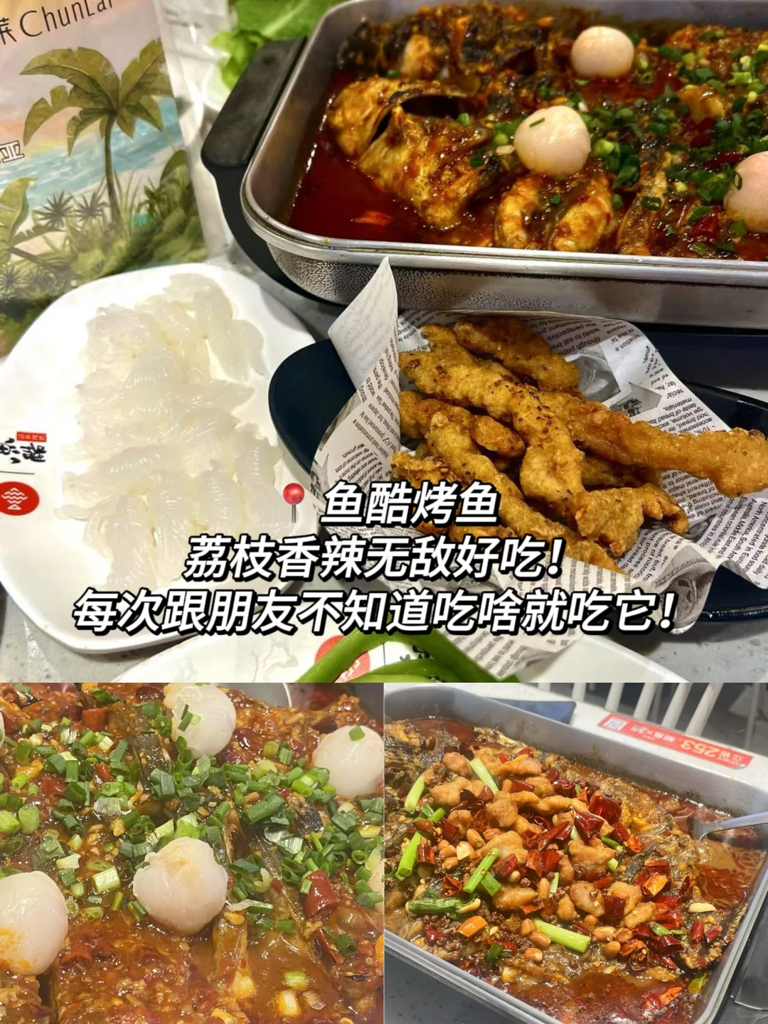 邯郸｜邯郸必吃美食合集No.1