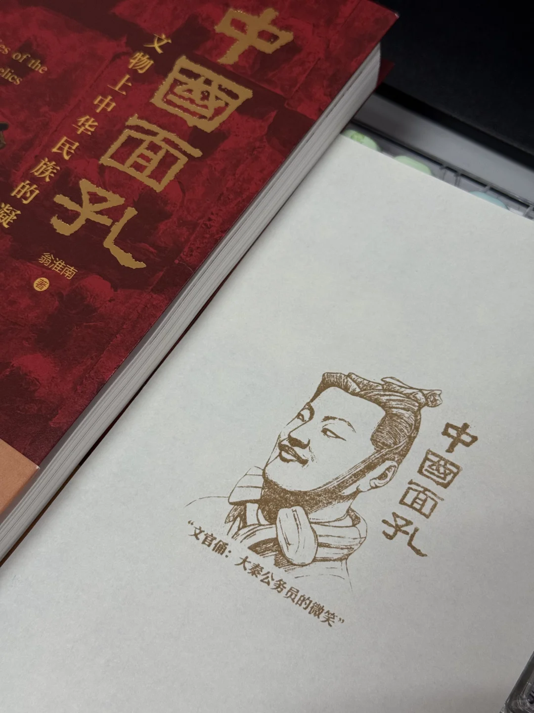 重庆！我们来啦！第33届全国图书交易博览会