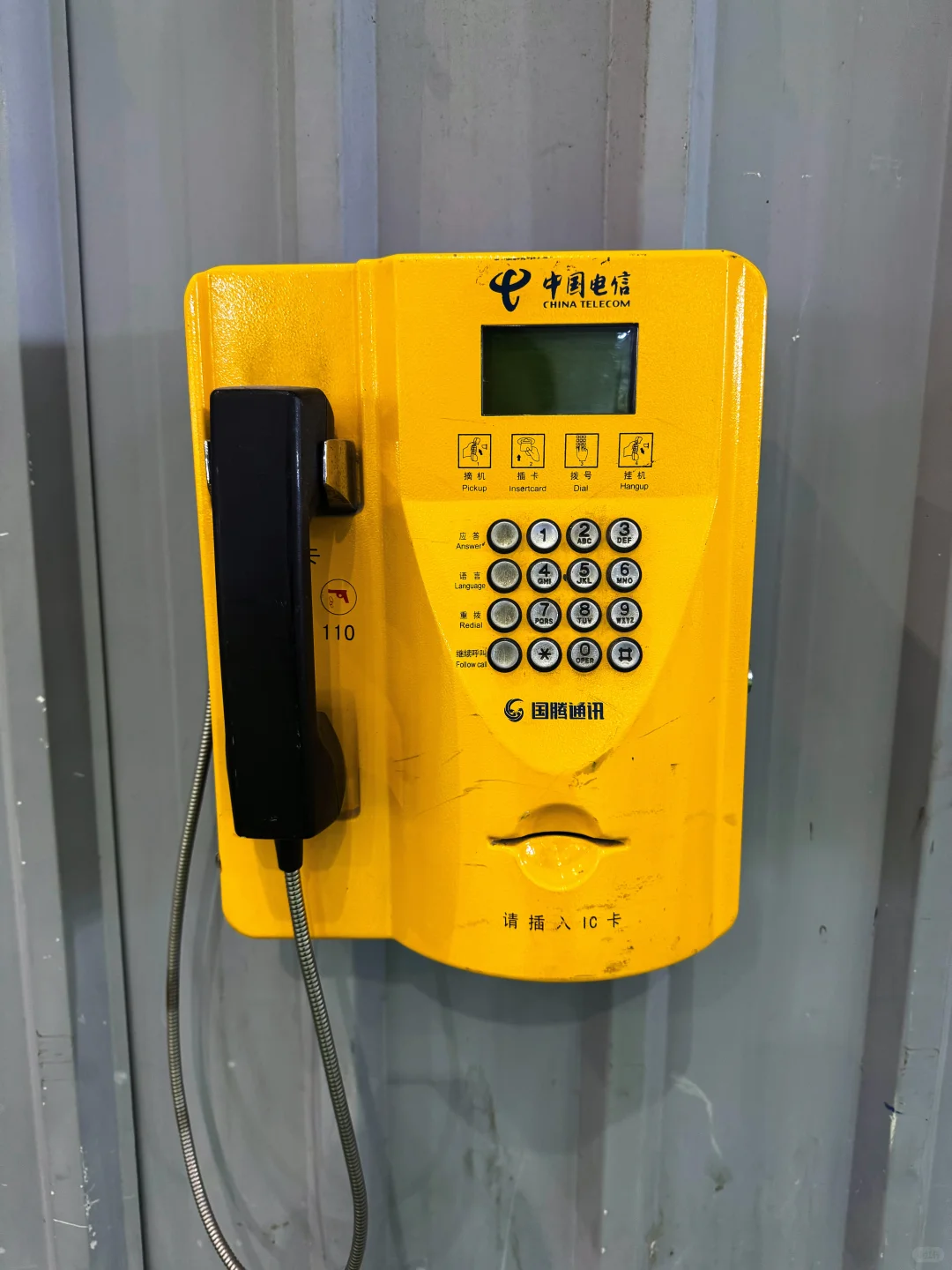 西部疗愈产业生态展