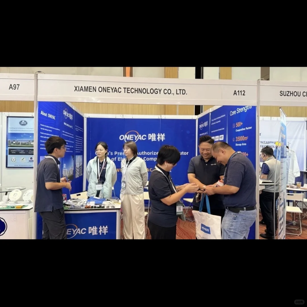 唯样马来西亚EMAX电子展首日火爆