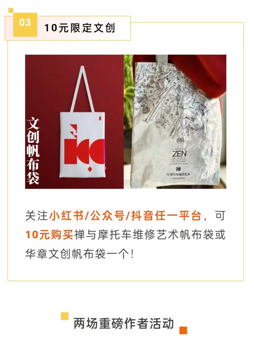 Day 0：重庆书博会前线报道来啦！