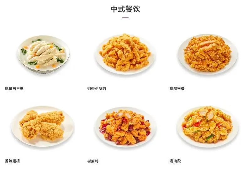 新立信食品确认参展第26届高校后勤餐饮展