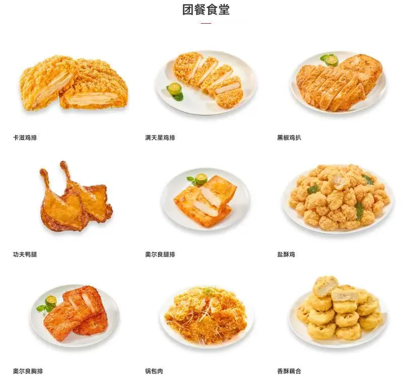 新立信食品确认参展第26届高校后勤餐饮展