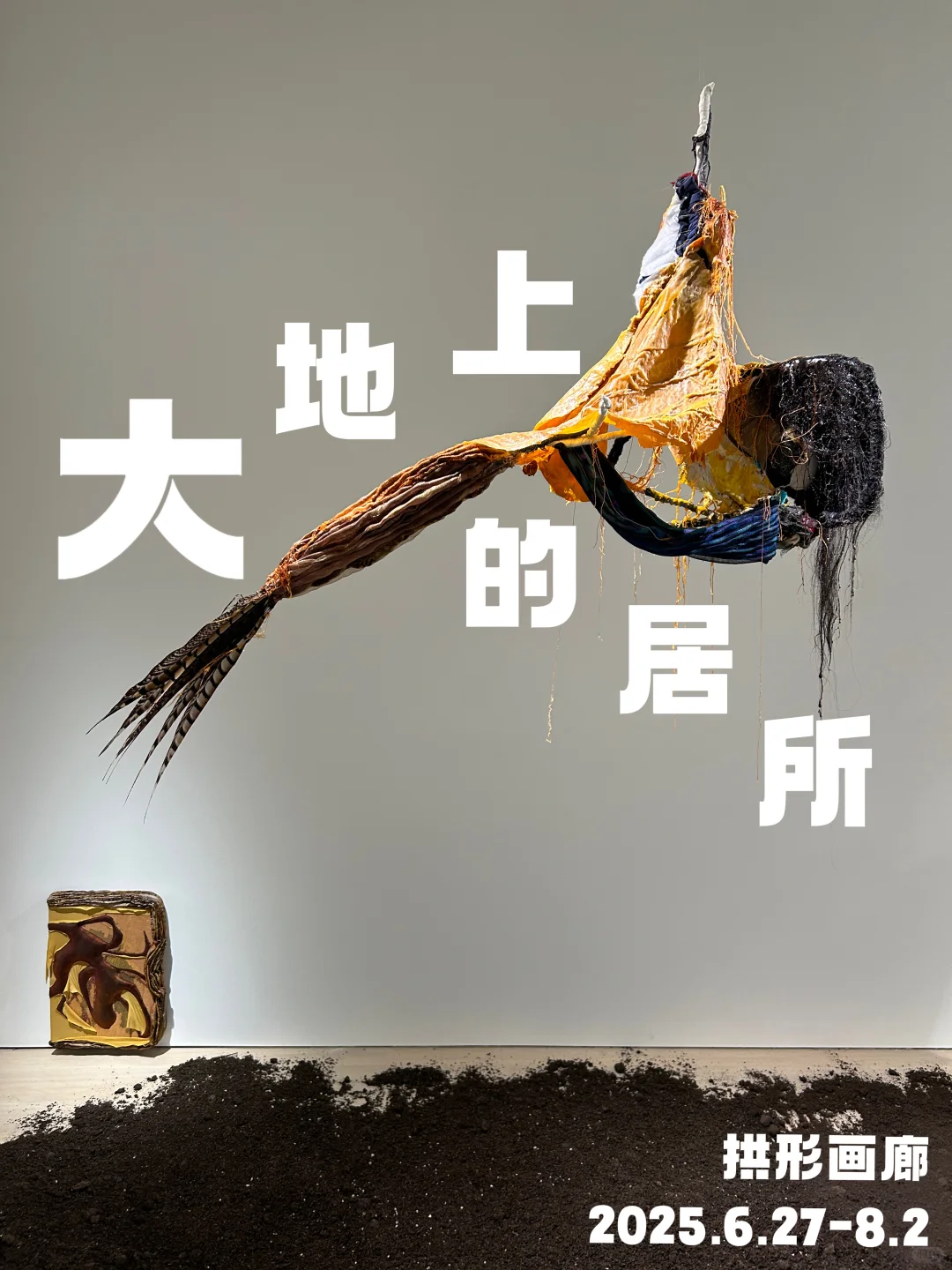 上海苏河7月免费展览路线 一次性看7个展！