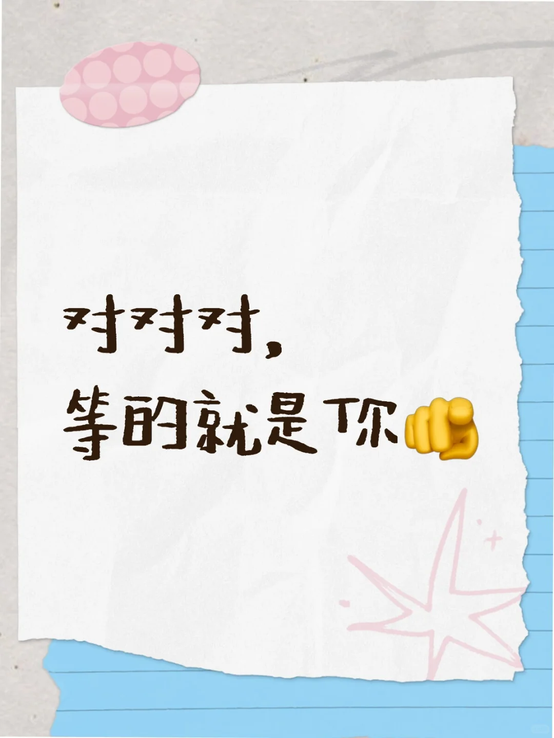 ???好礼啦！！！！