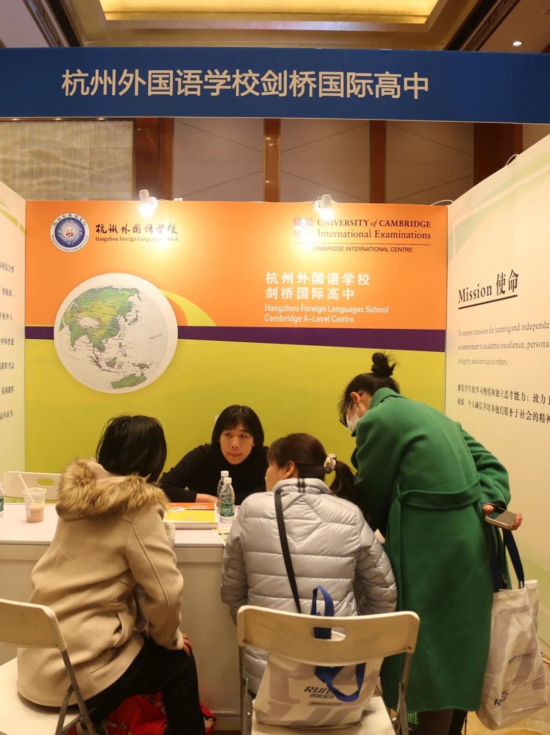 抓住这次教育展，孩子将受益终生