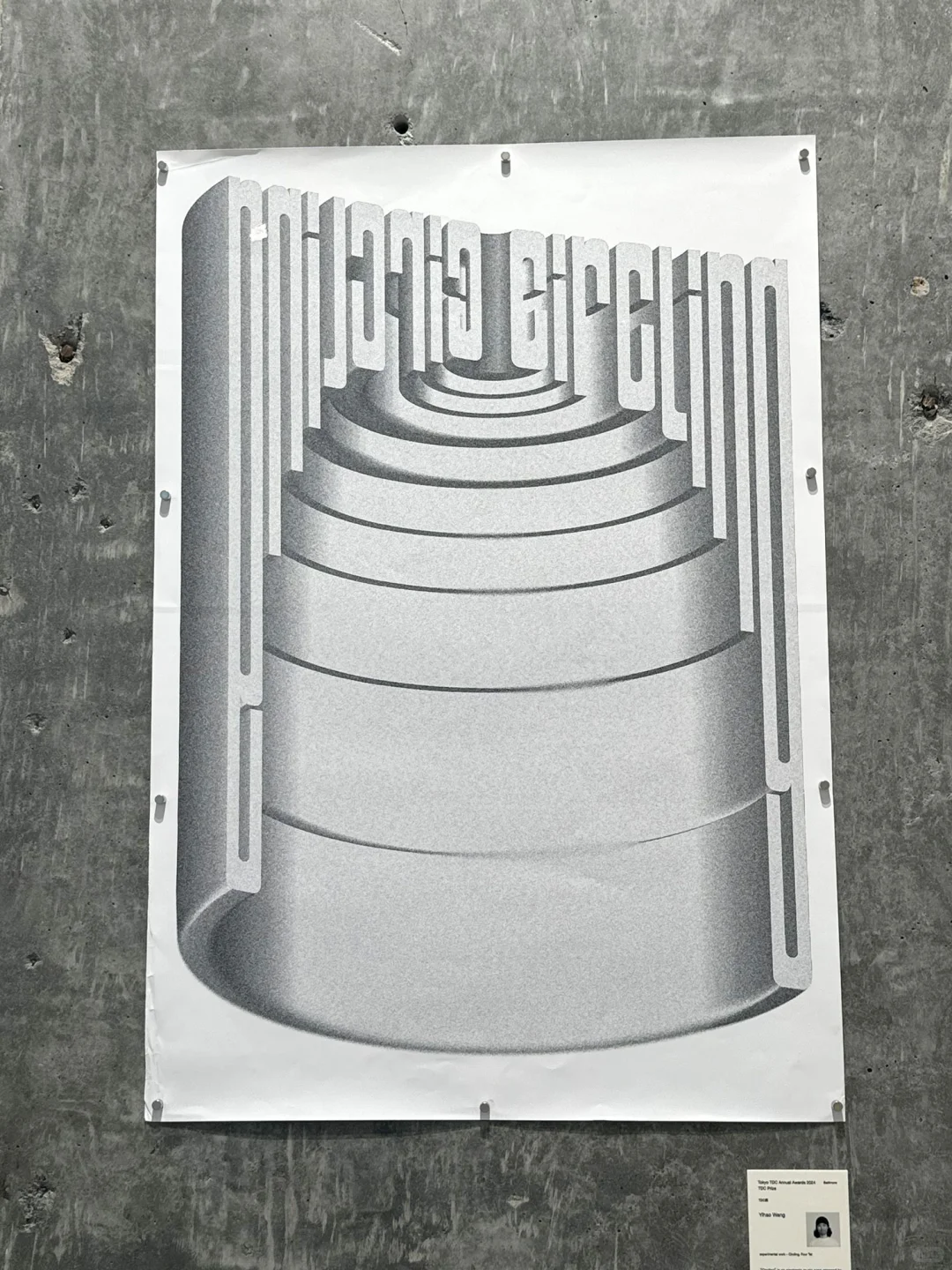 杭州看展｜Tokyo TDC 2024-2025