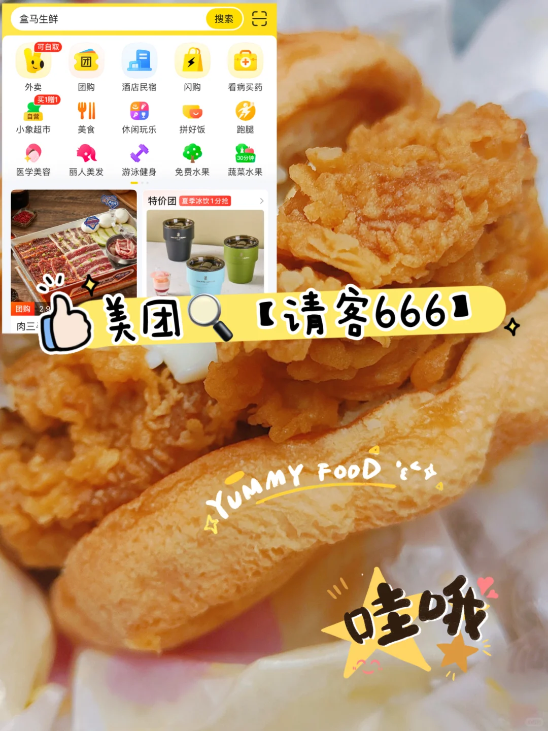 漂亮团省?攻略来咯?错过拍大腿！