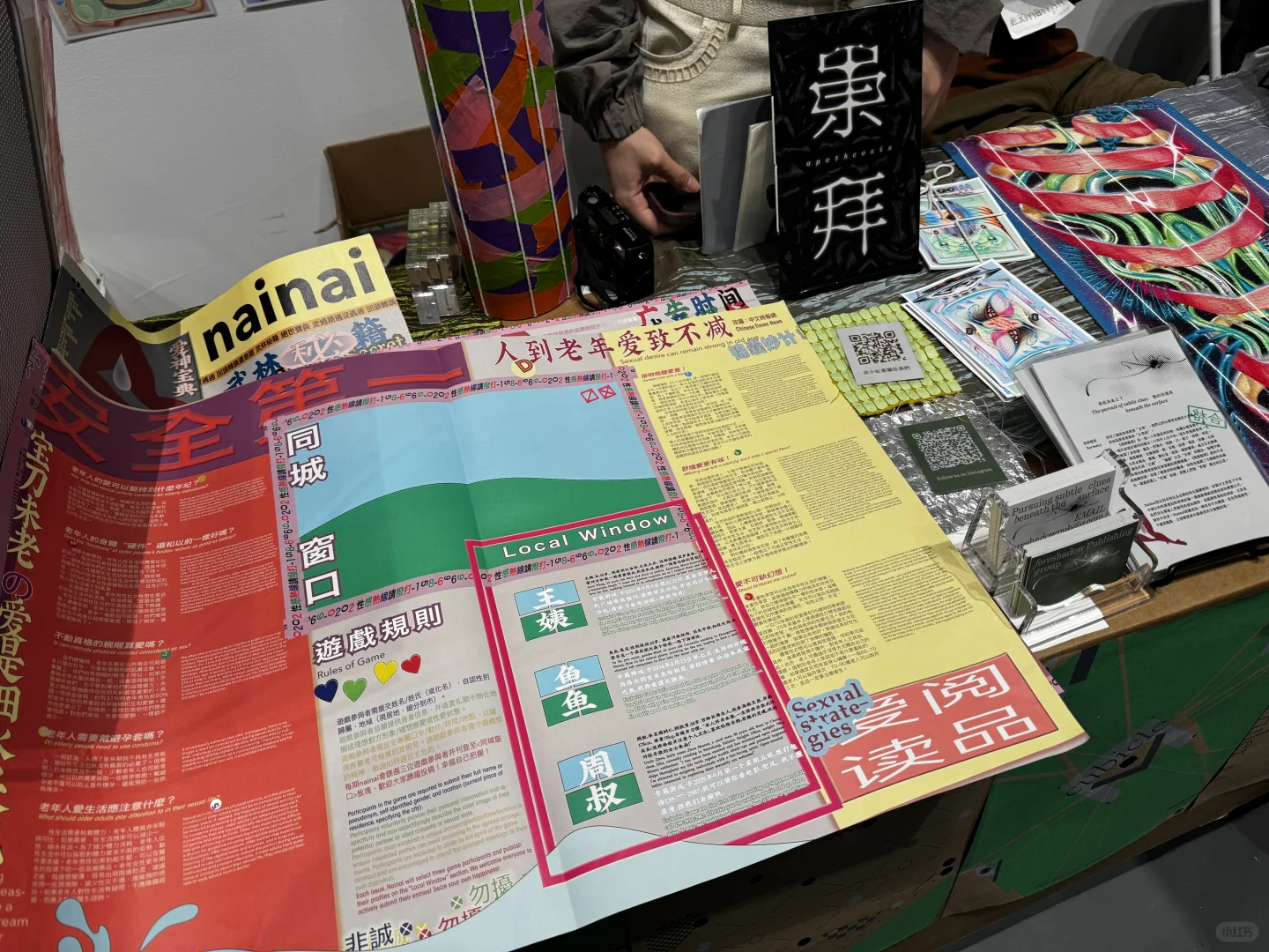 深圳UNFOLD“活人感”超绝艺术设计展