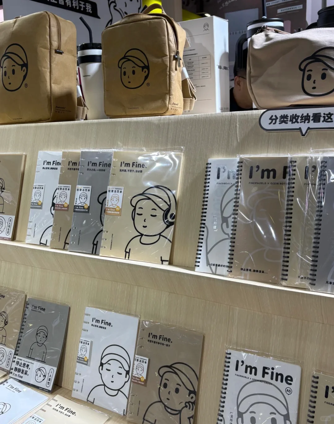 打卡CFS文化展～