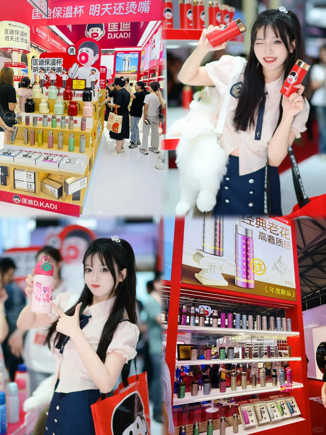 甜甜的一天就应该和可爱的我逛日用品开始！