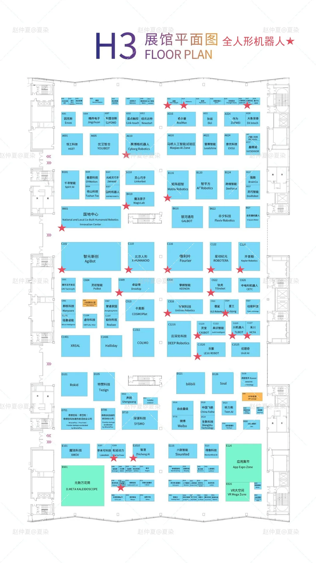 WAIC具身观展指北(展位篇)