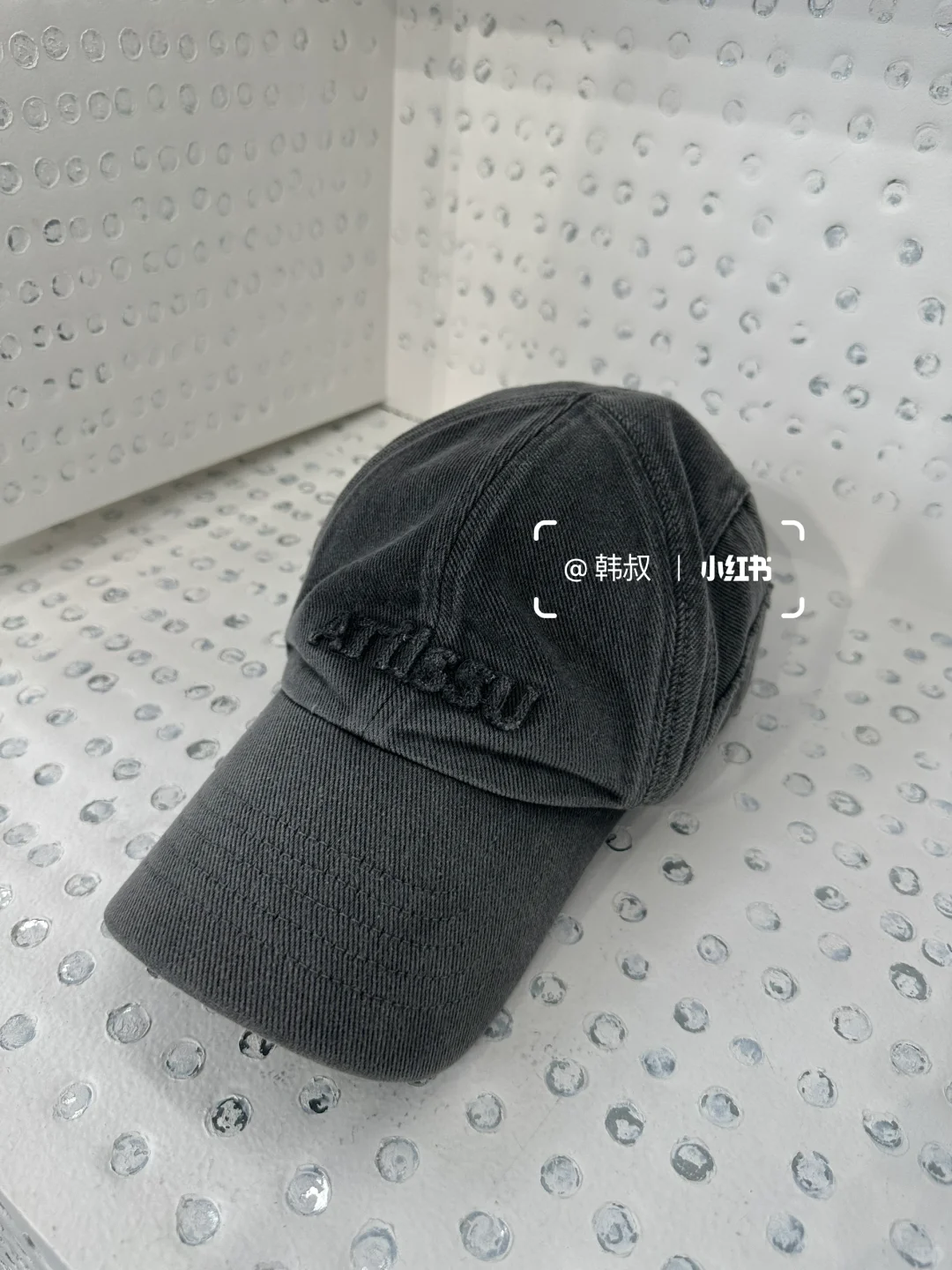 韩国Atiisu采购预告