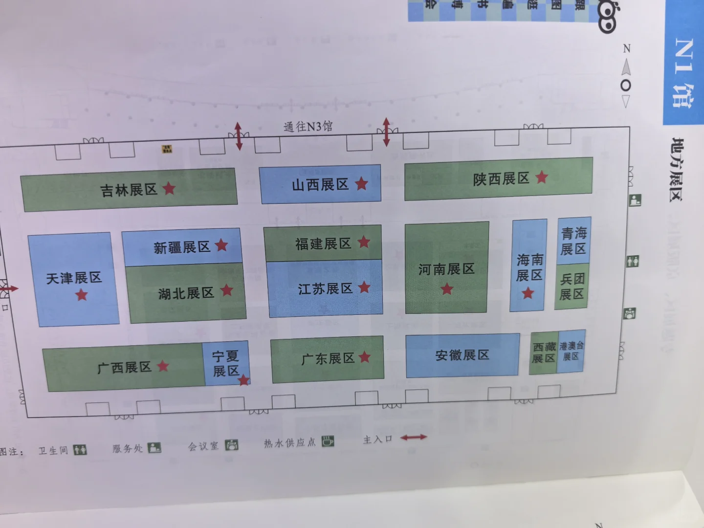 重庆书博会开幕！逛展经验～