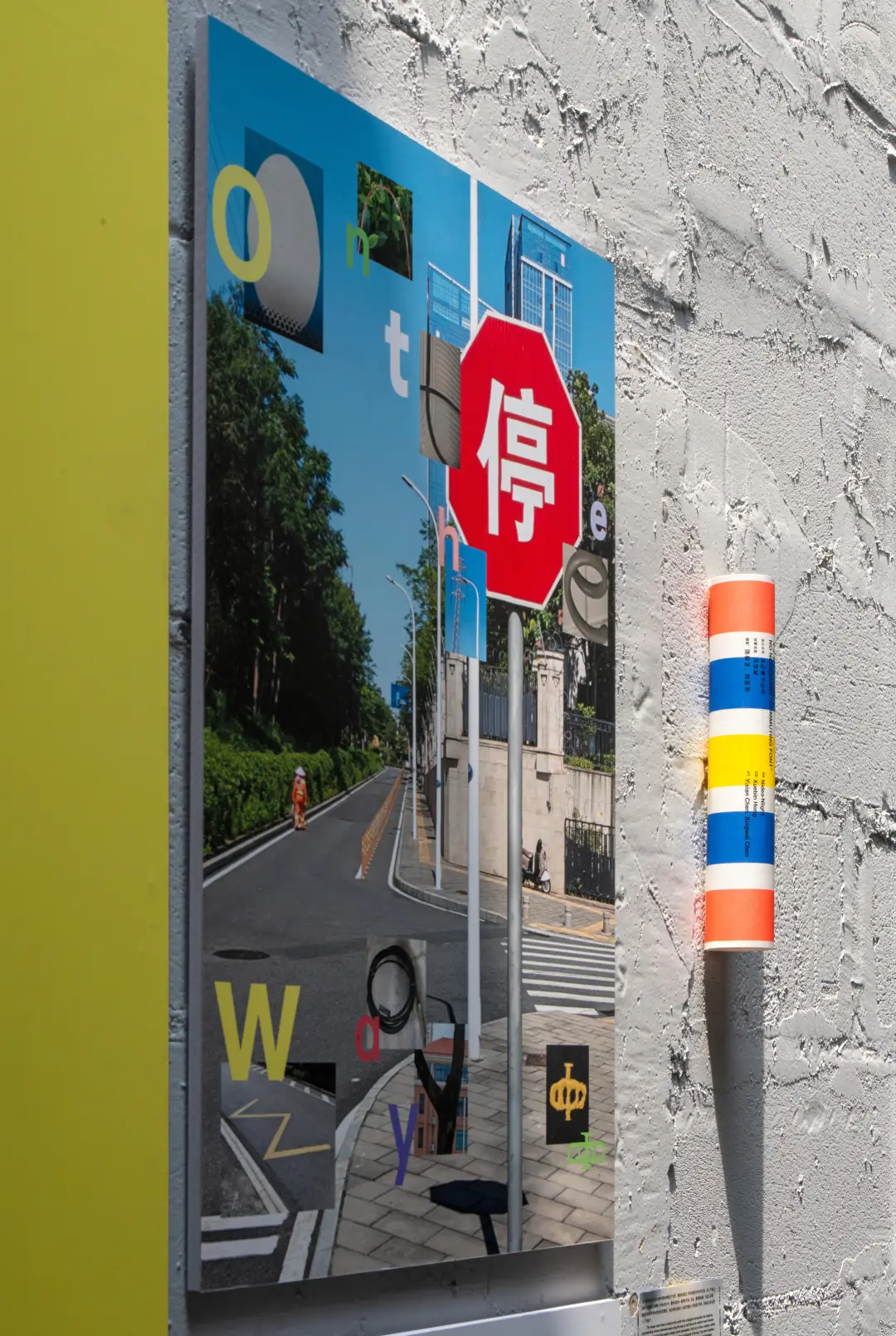 北京设计人，不要错过这场最纯粹的设计展览